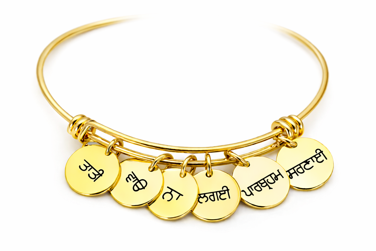 The Meaning Behind Sikh Jewelry