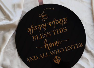 Home Decor