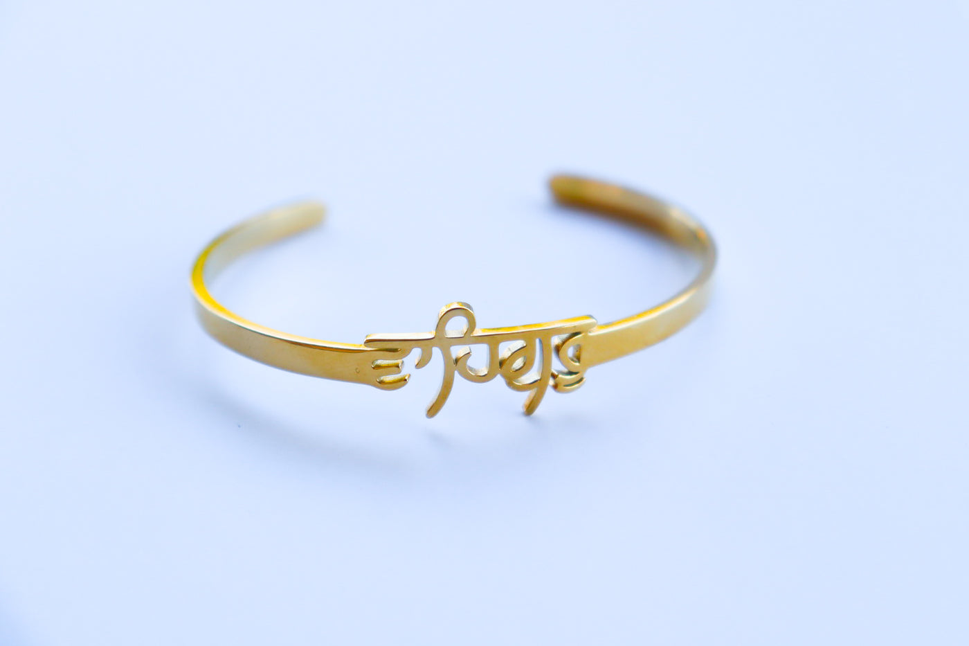 Waheguru Divine Cuff