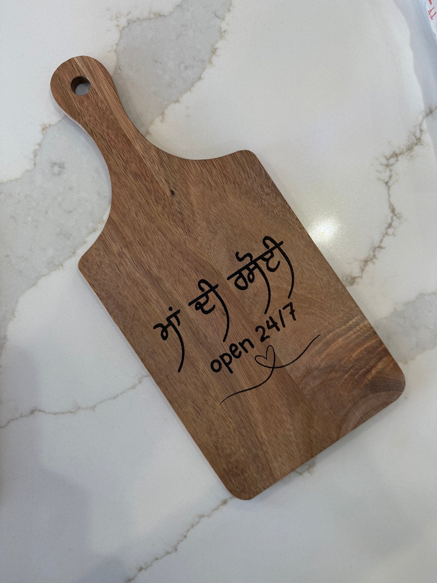 Ma di Rasoi Board