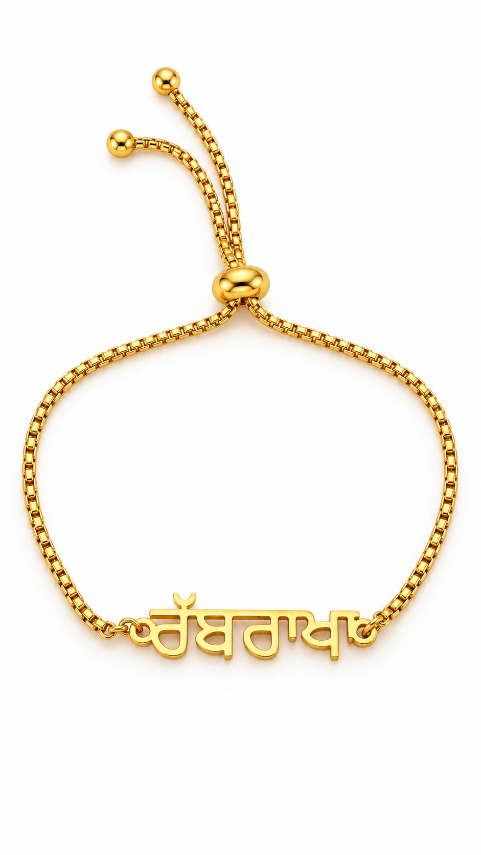 Rab Rakha Bolo Bracelet