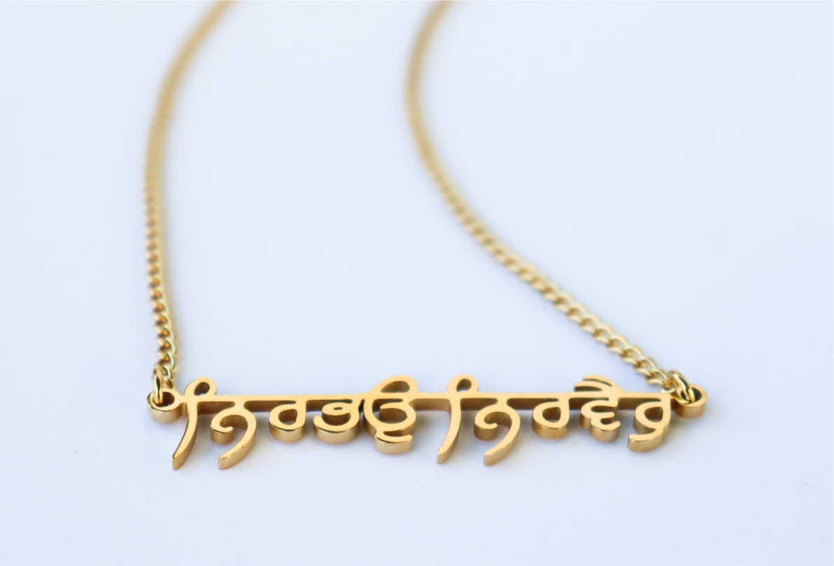Nirbhau Nirvair Necklace