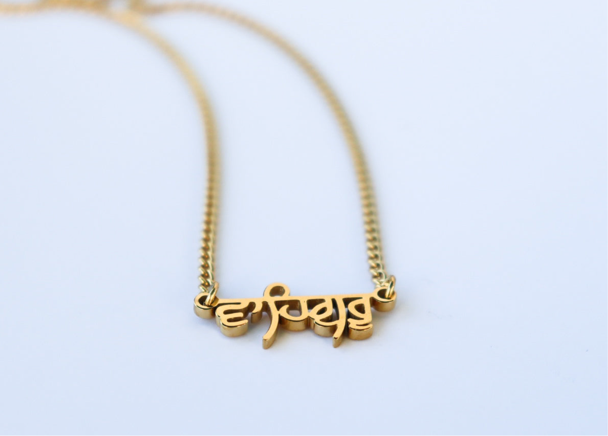 Waheguru Necklace
