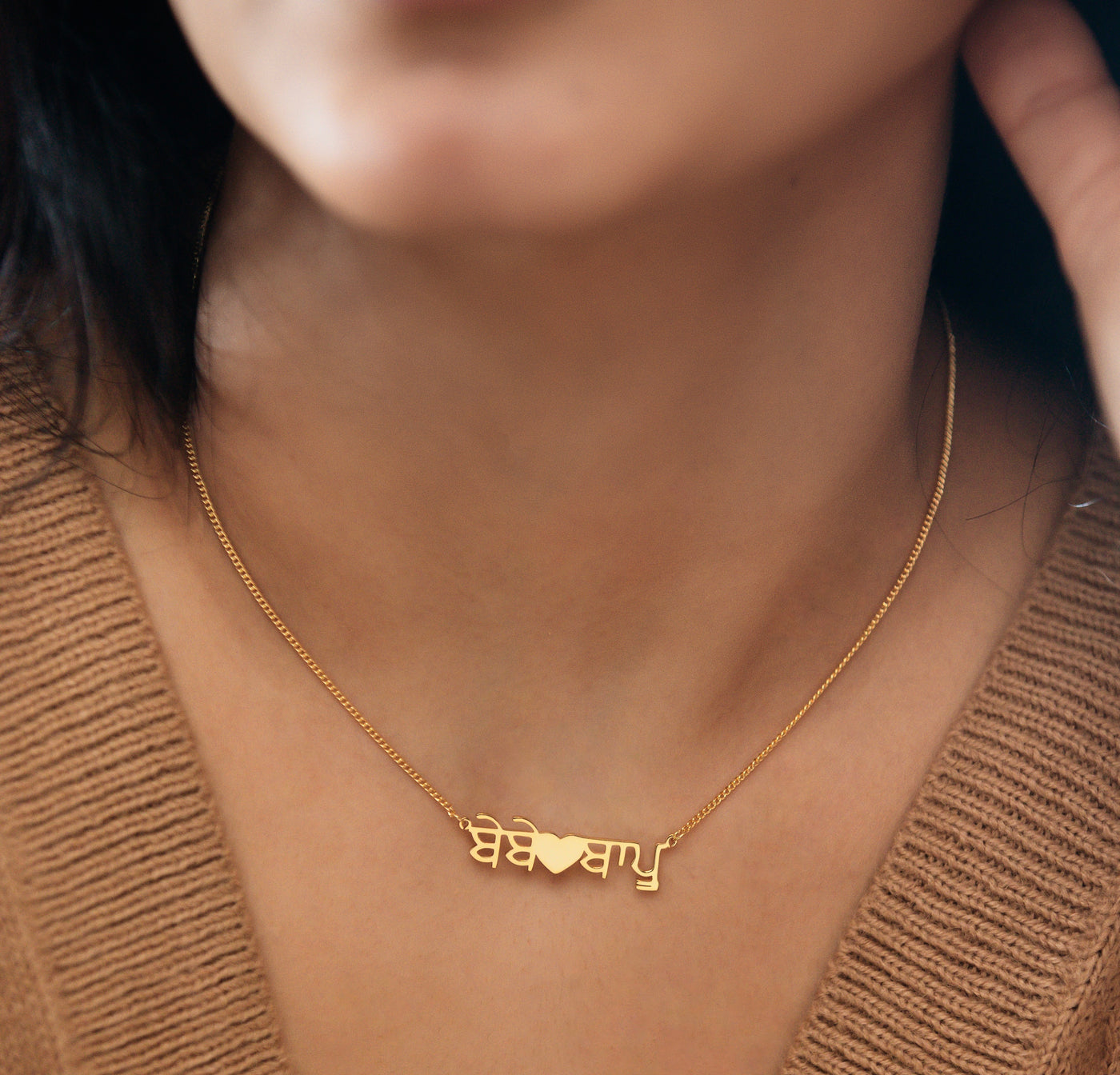 Bebe Bapu Necklace