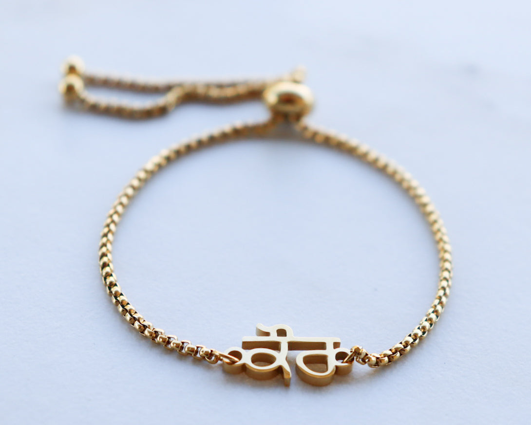 Kaur Bolo Bracelet