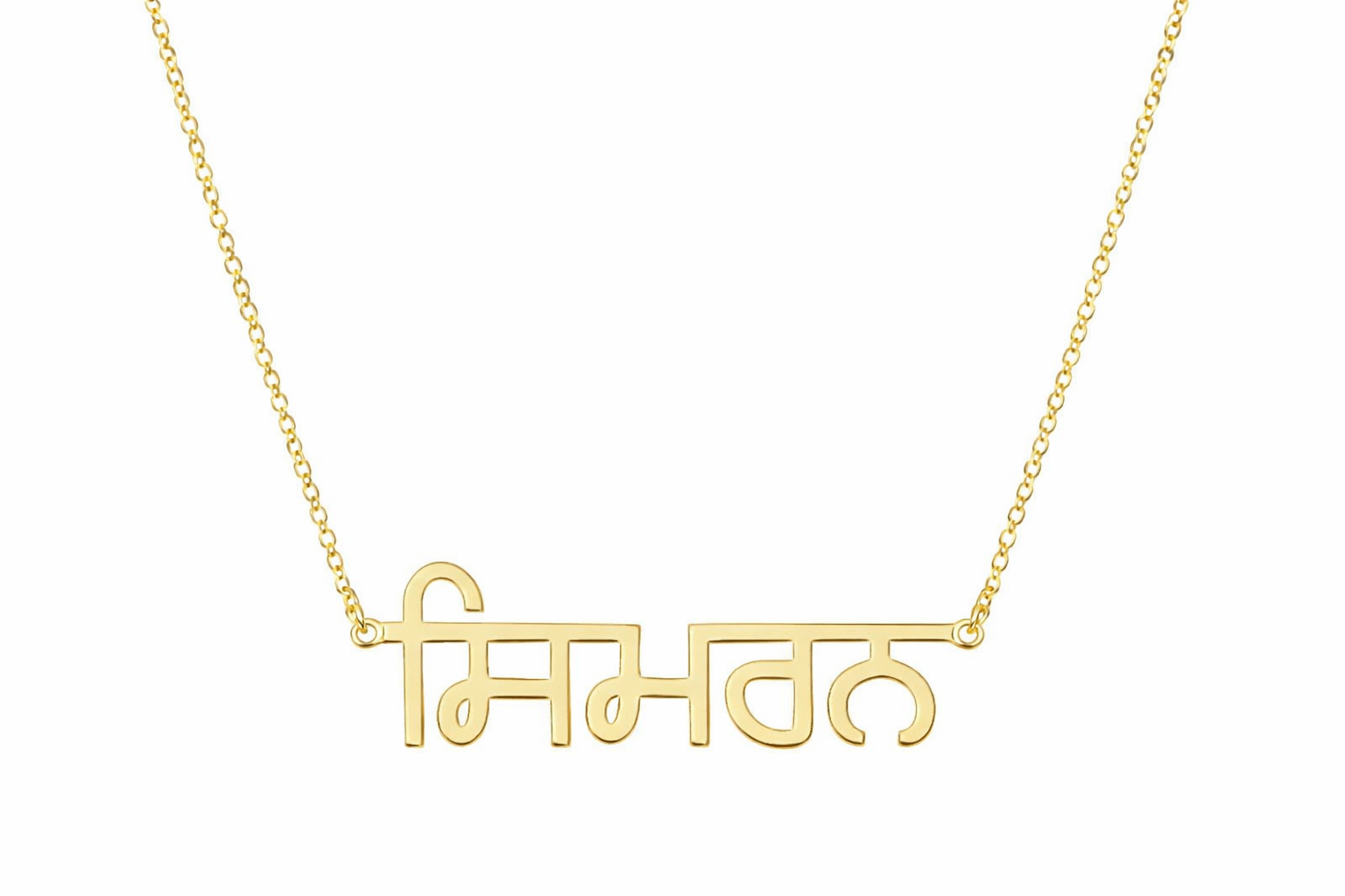 Custom Name Necklace