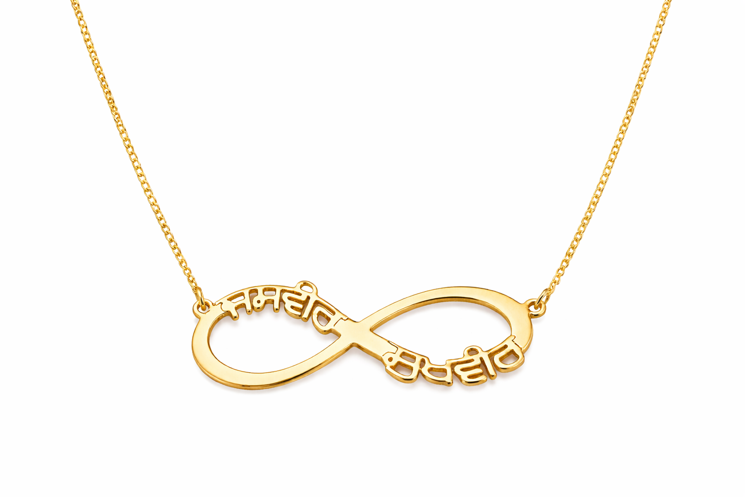Custom Infinity Necklace