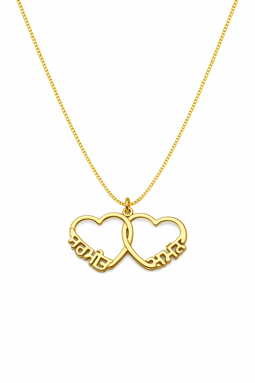 Custom Harnoor Necklace