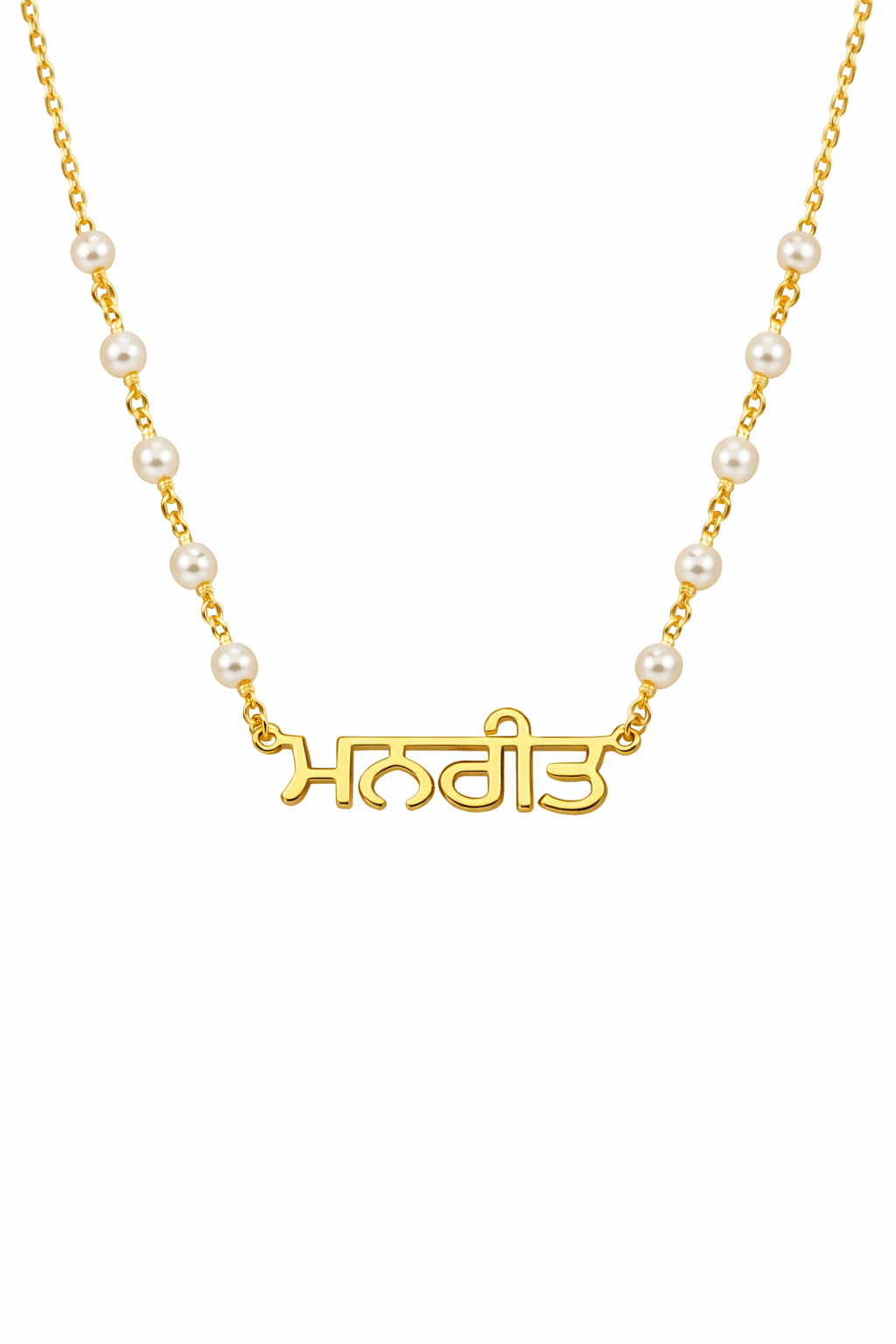 Custom Maharani Necklace
