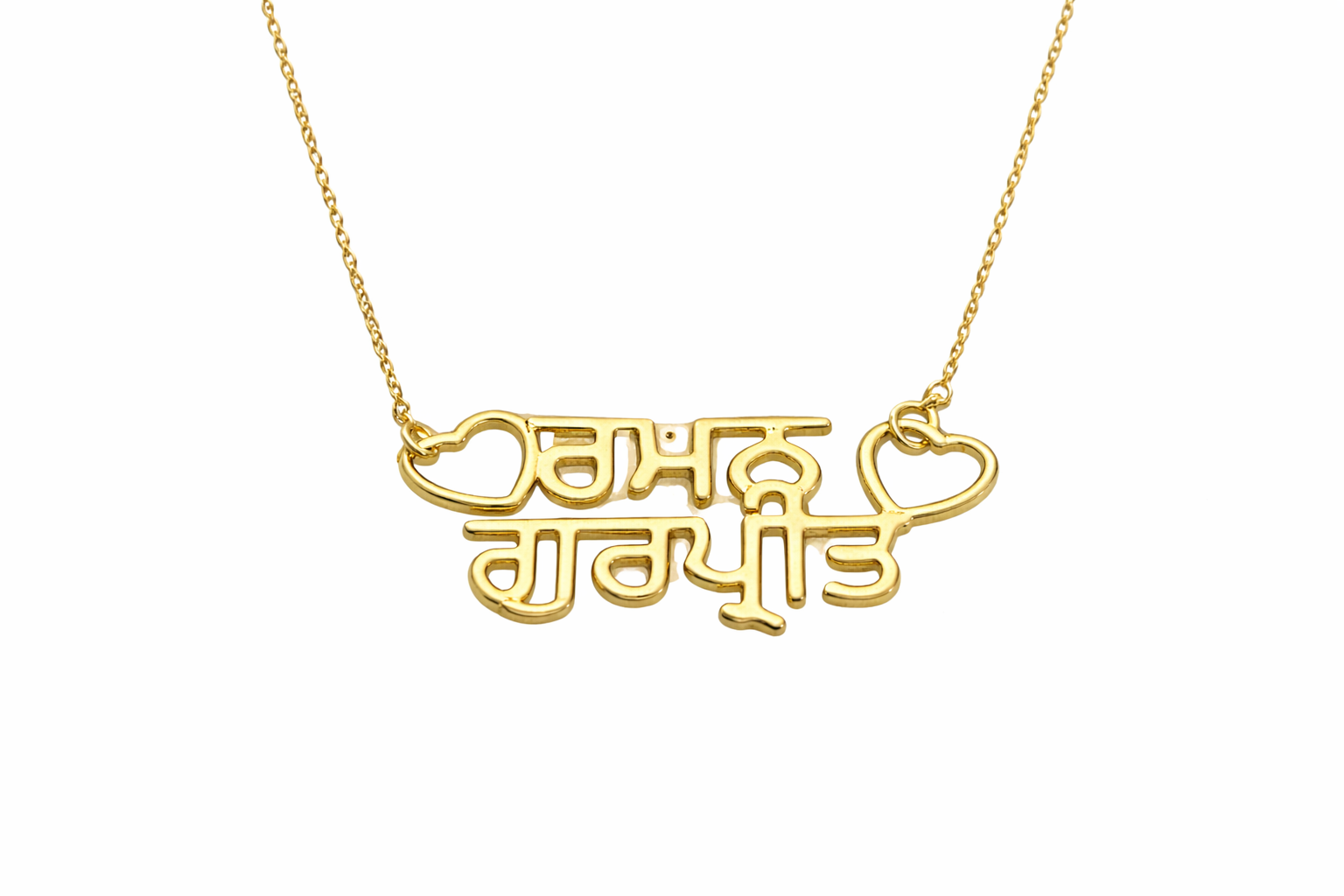 Custom Jind Mahi