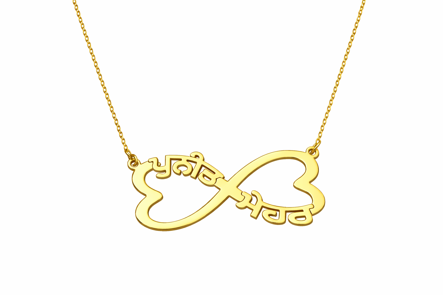 Custom Prem Necklace