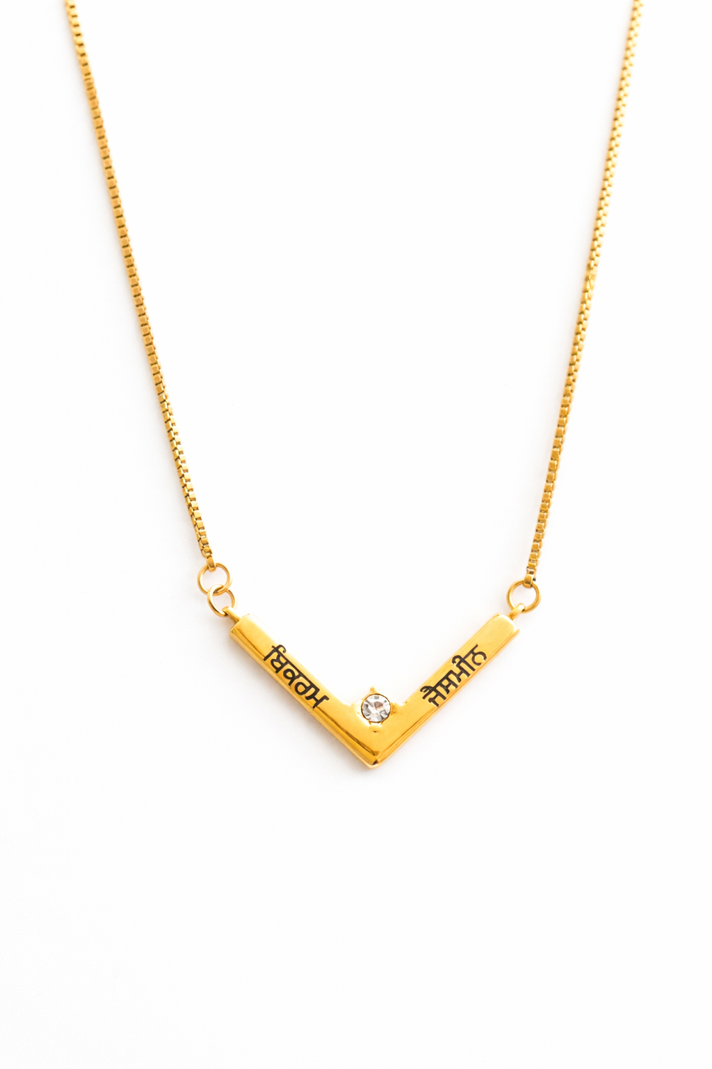 Jind Jaan Custom Necklace