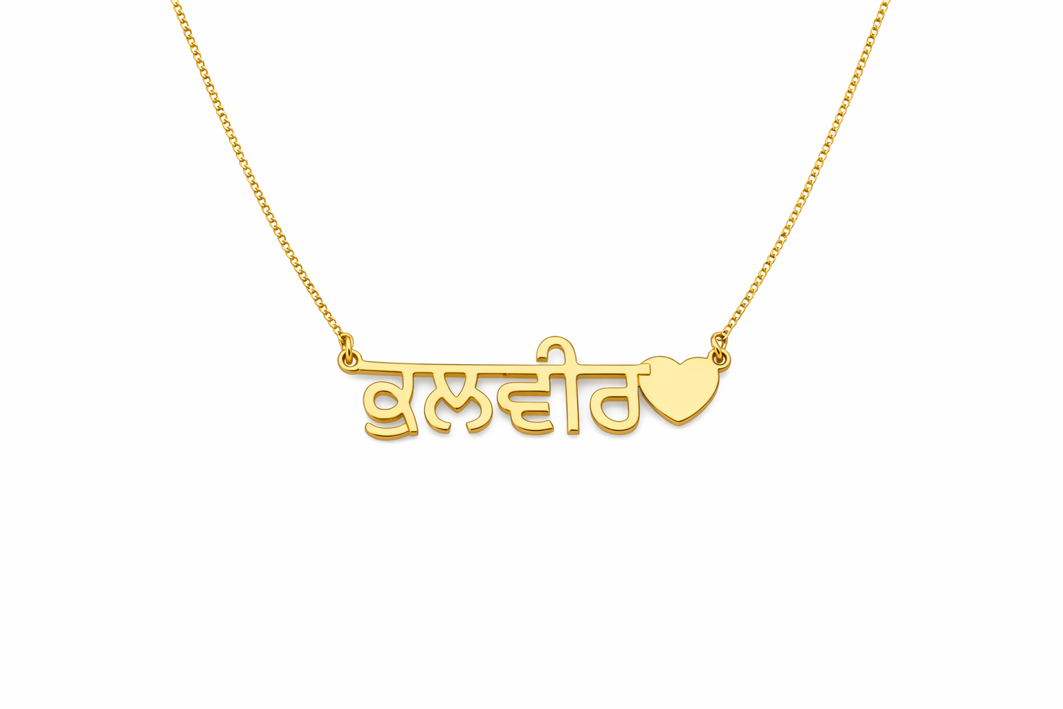 Custom Pyar Name Necklace