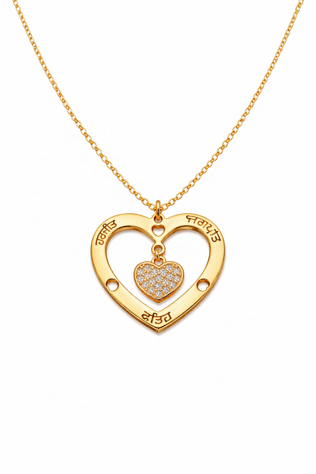 Custom Dil Necklace