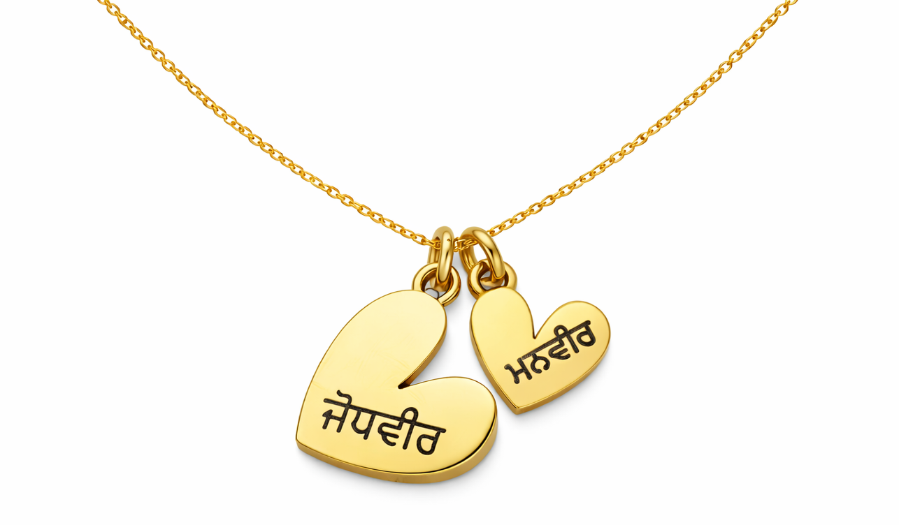 Divya Custom Name Necklace