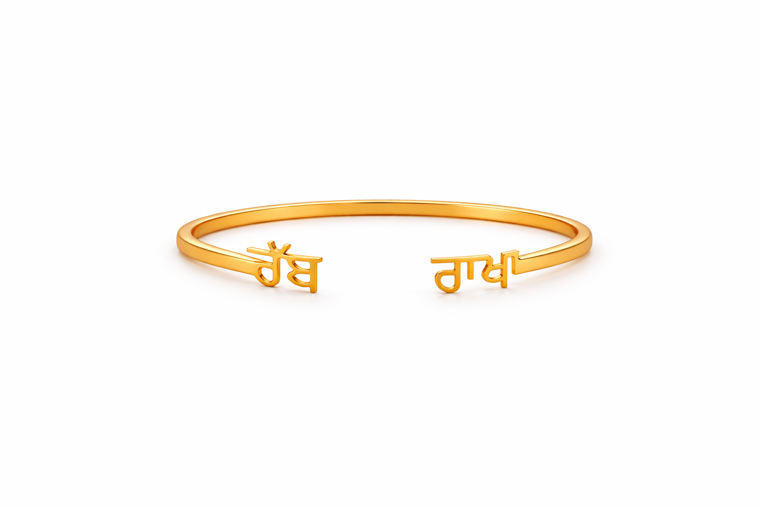 Rab Rakha - Punjabi Bangle-thumbmail-1