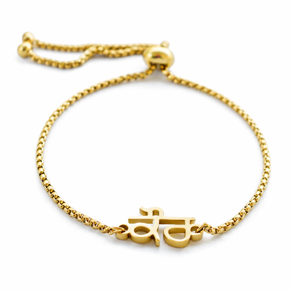 Kaur Bolo Bracelet-thumbmail-1