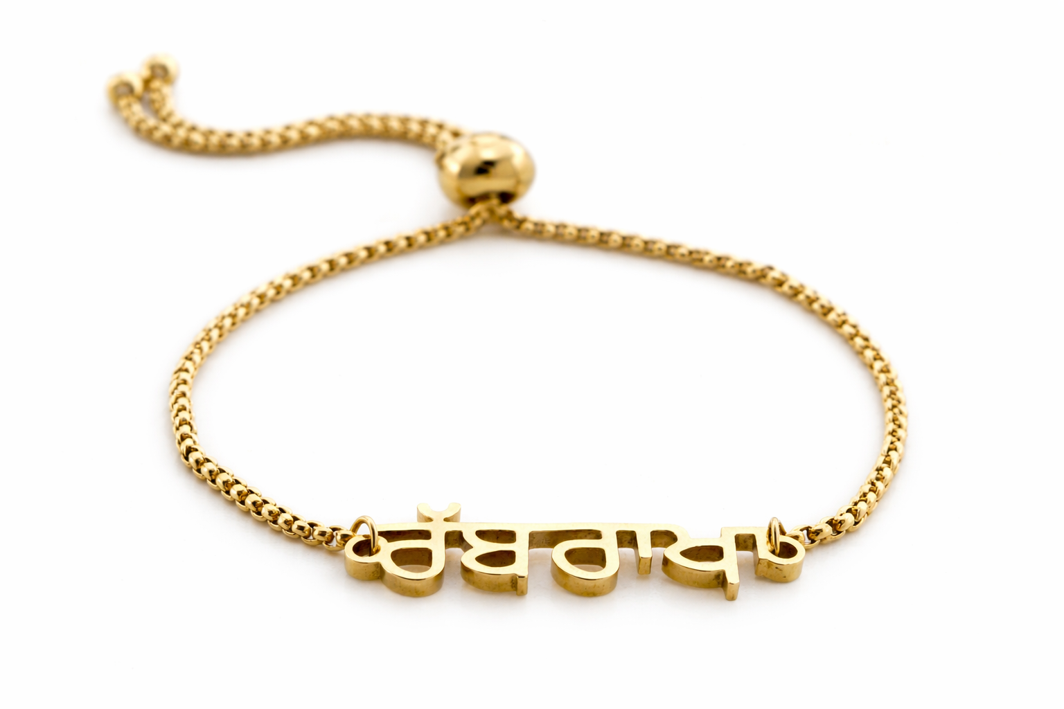 Rab Rakha Bolo Bracelet-thumbmail-1