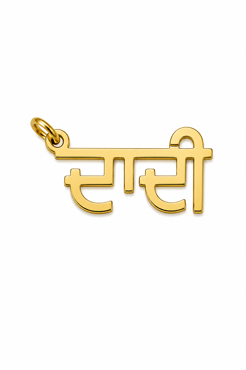 Khanda