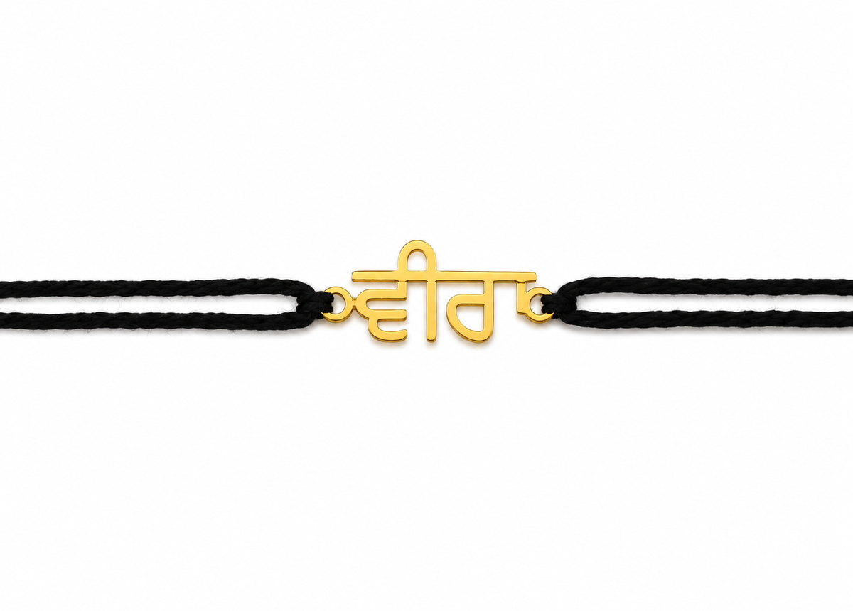 Veera Rakhi-thumbmail-2