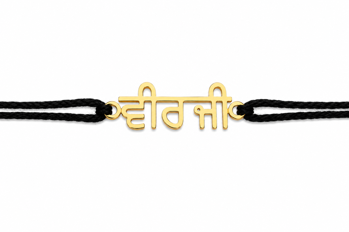 Veer Ji Rakhri-thumbmail-1