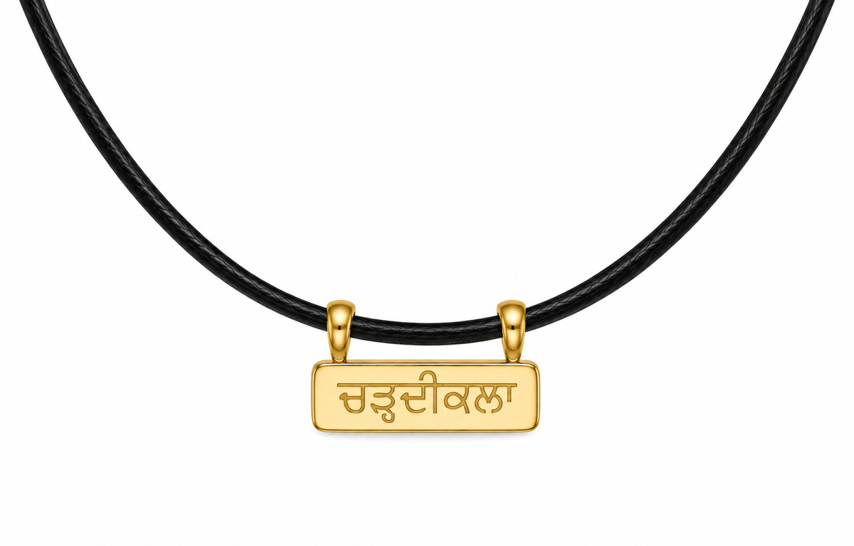 The Traditional Gani