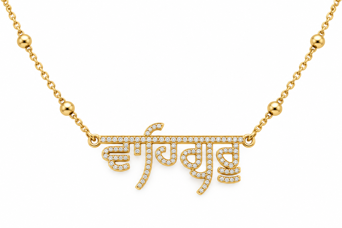 Waheguru Glam Necklace