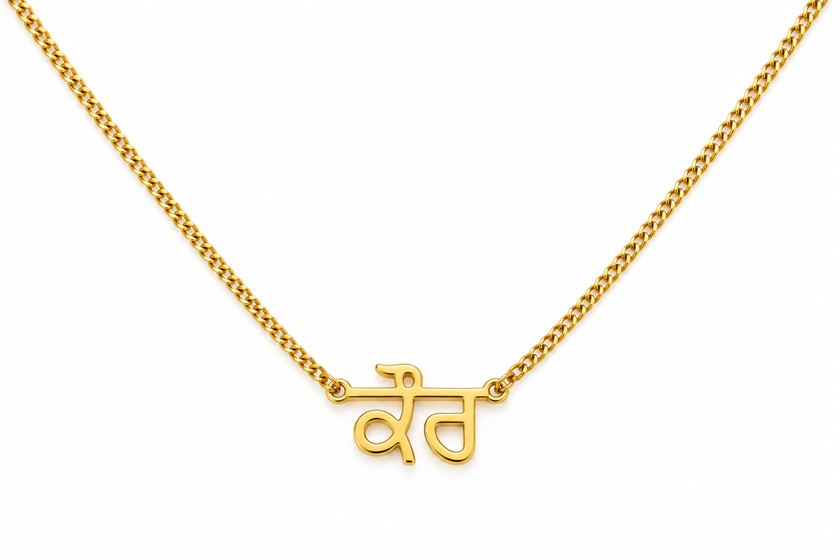 Punjabi Kaur Necklace