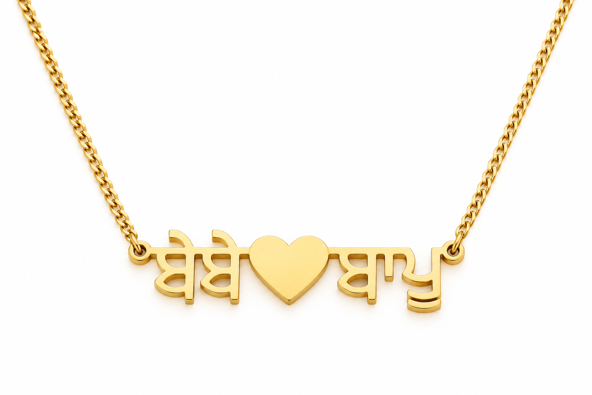 Bebe Bapu Necklace