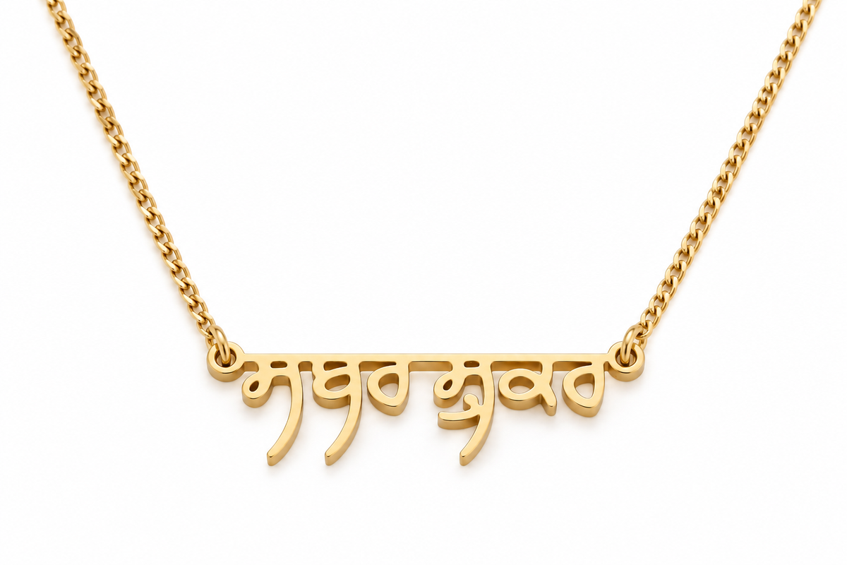 Sabar Shukar Necklace