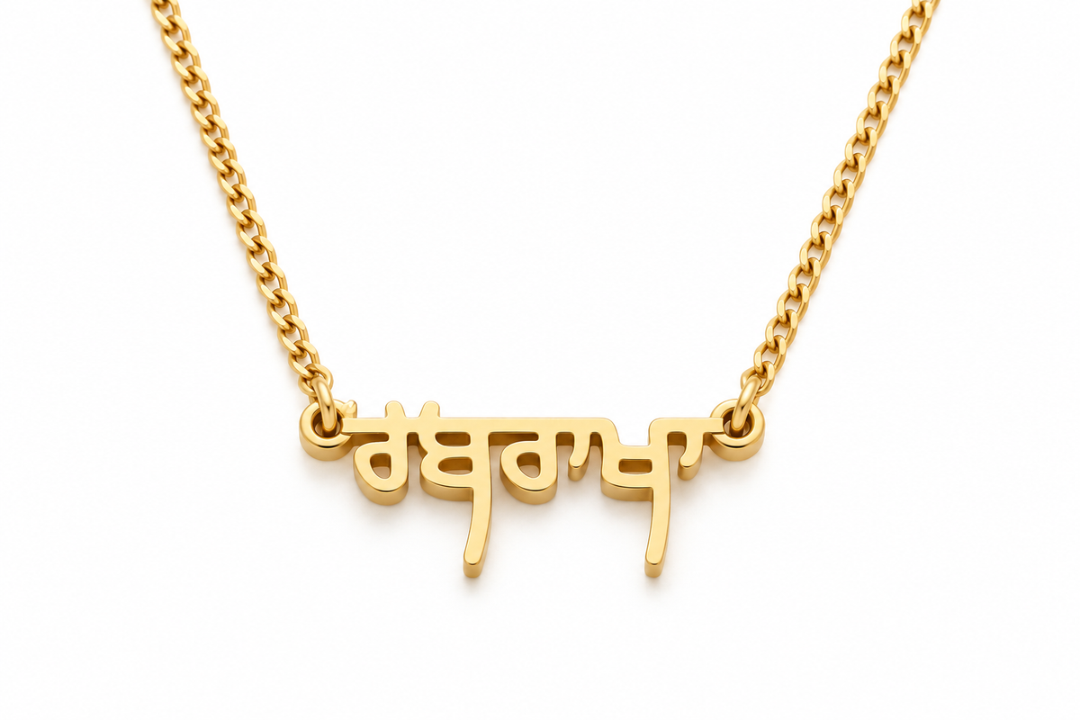 Rab Rakha Necklace