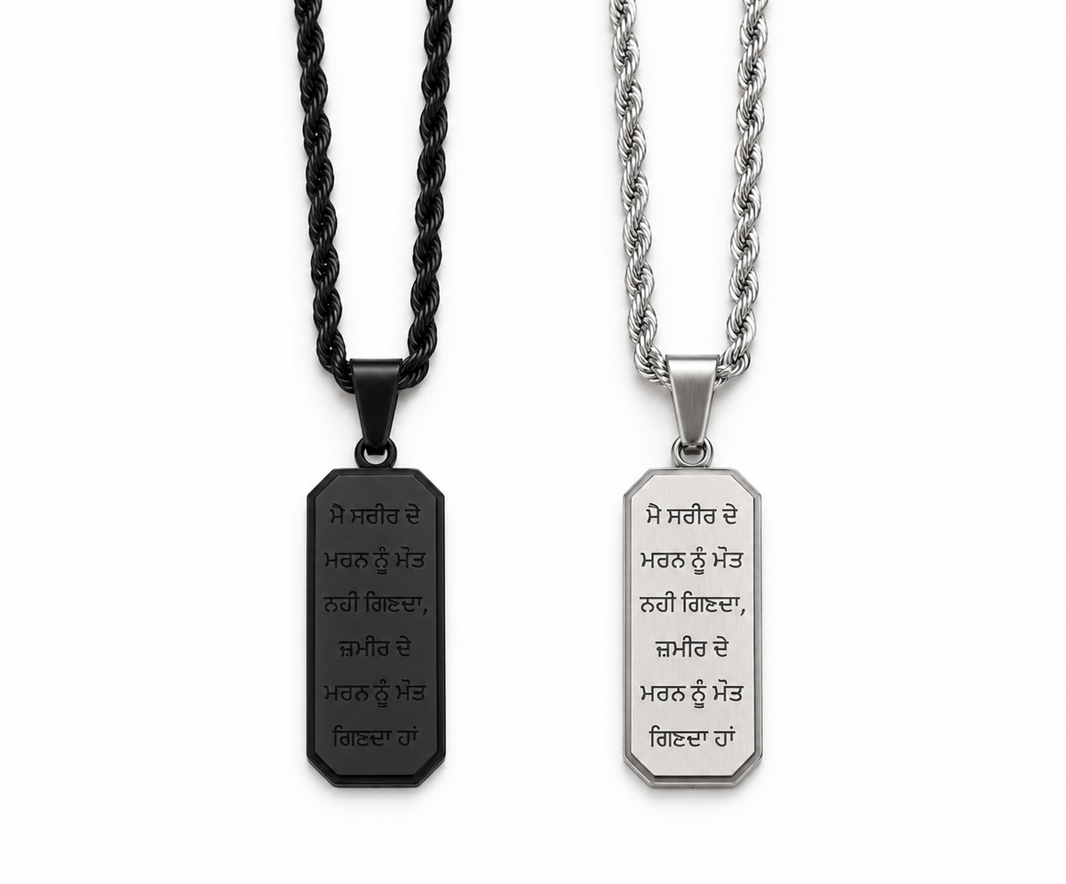 Bhindranwale Necklace