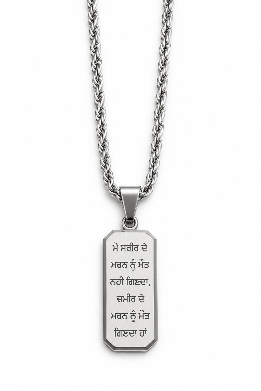 Bhindranwale Necklace
