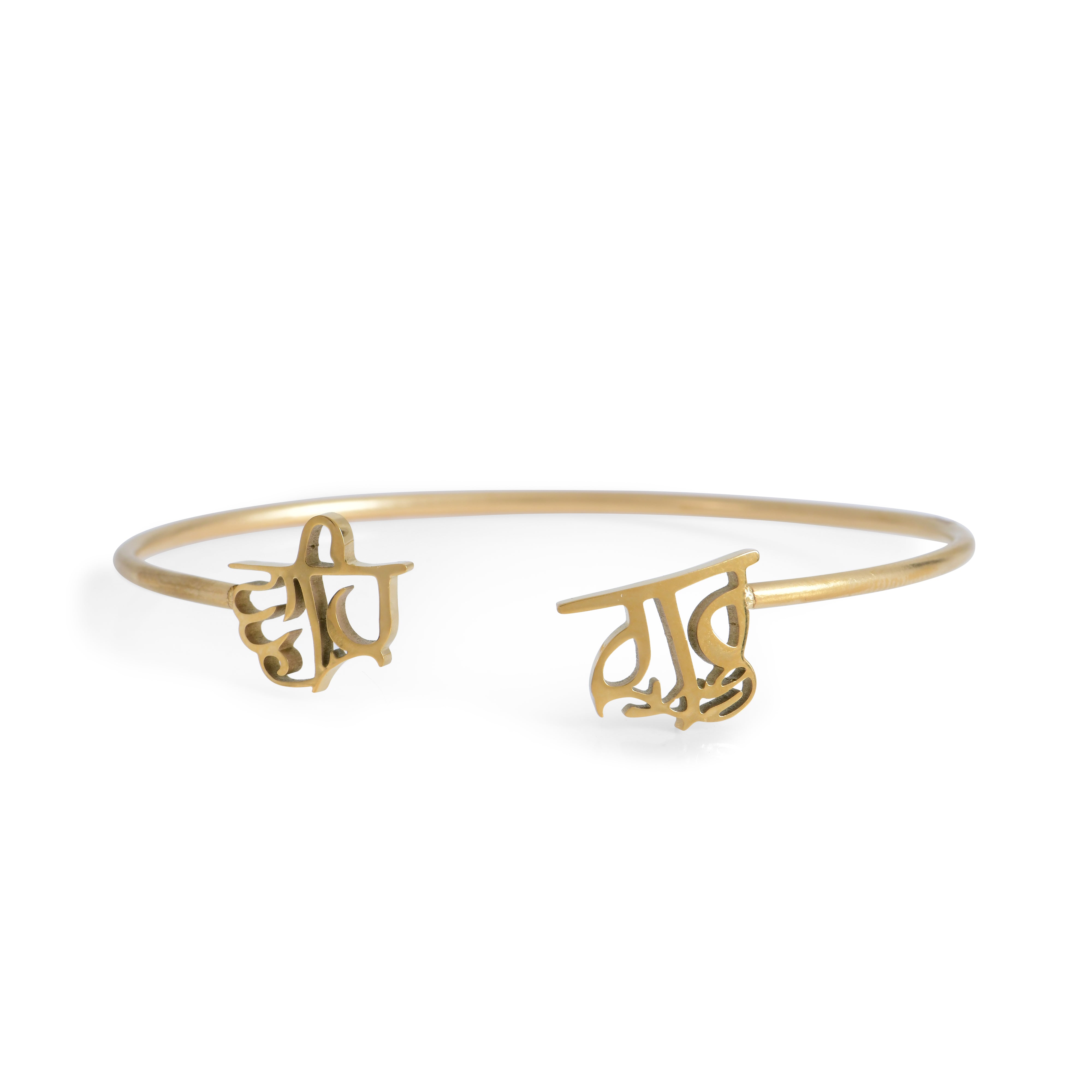 Waheguru Bangle-thumbmail-1