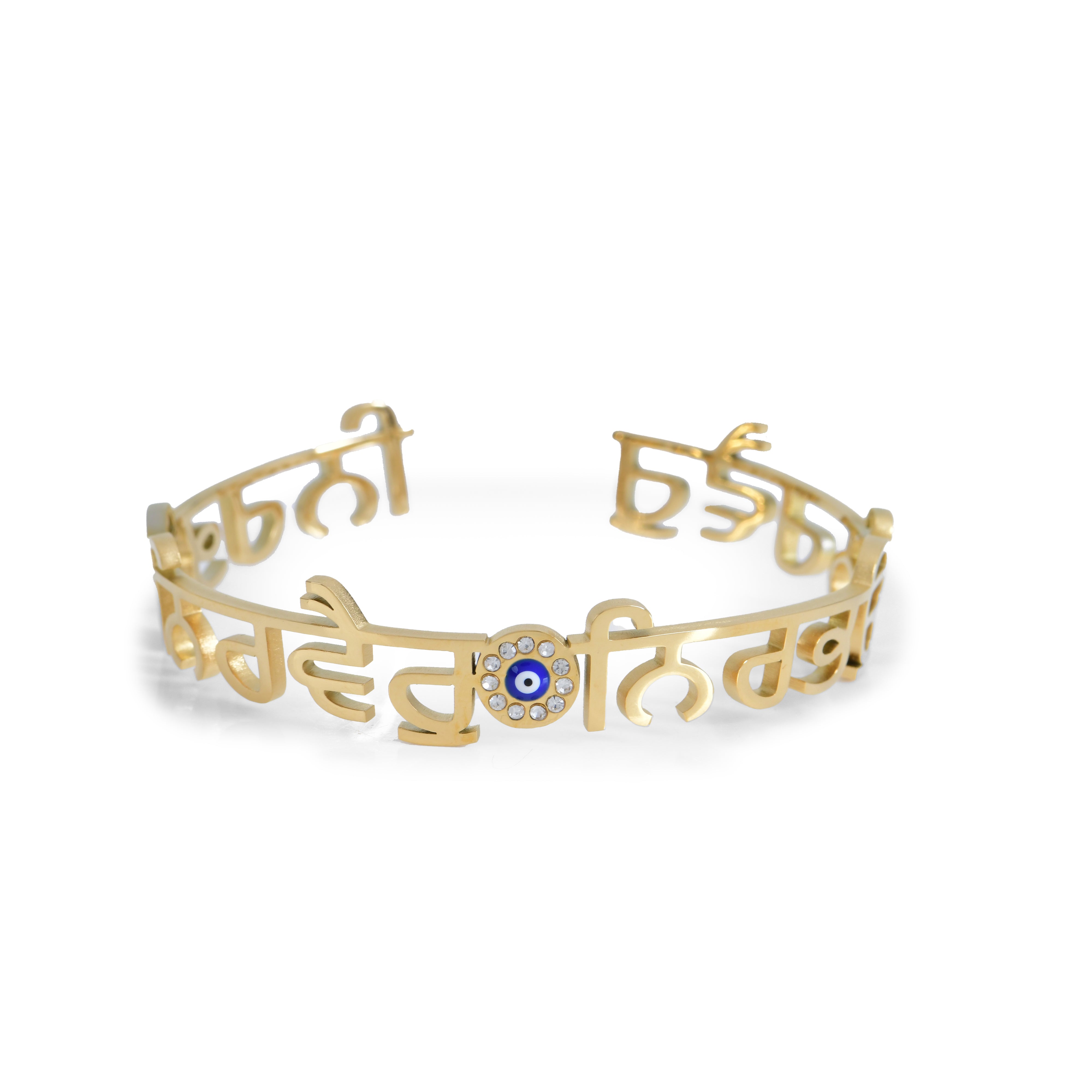 Fearless Sikh Bangle-thumbmail-1