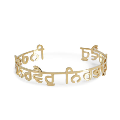 Nirbhau Nirvair Bracelet