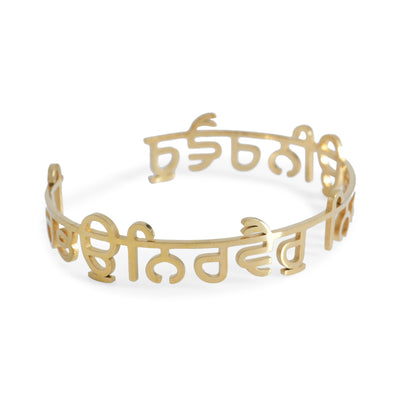 Nirbhau Nirvair Bracelet