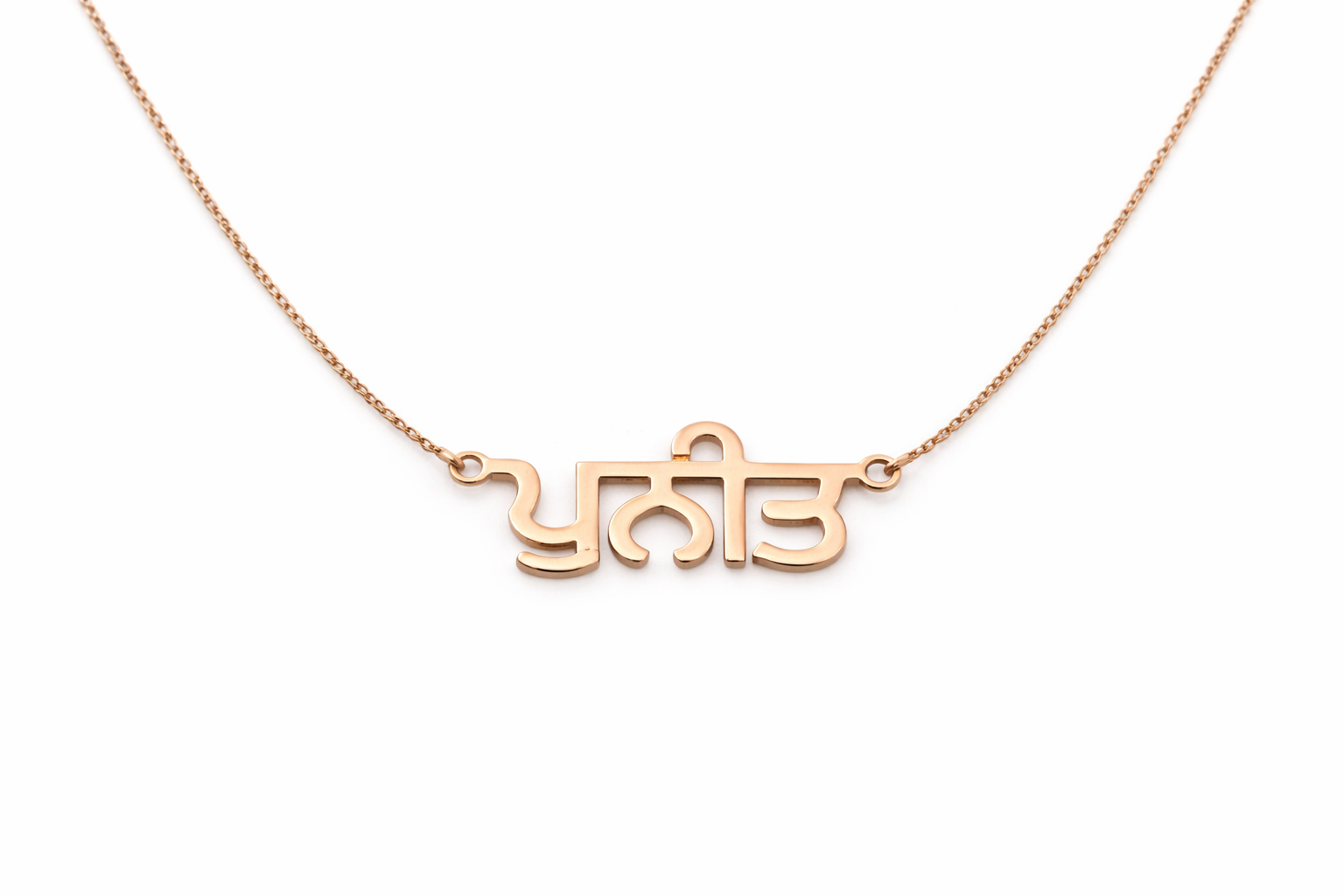 Custom Name Necklace
