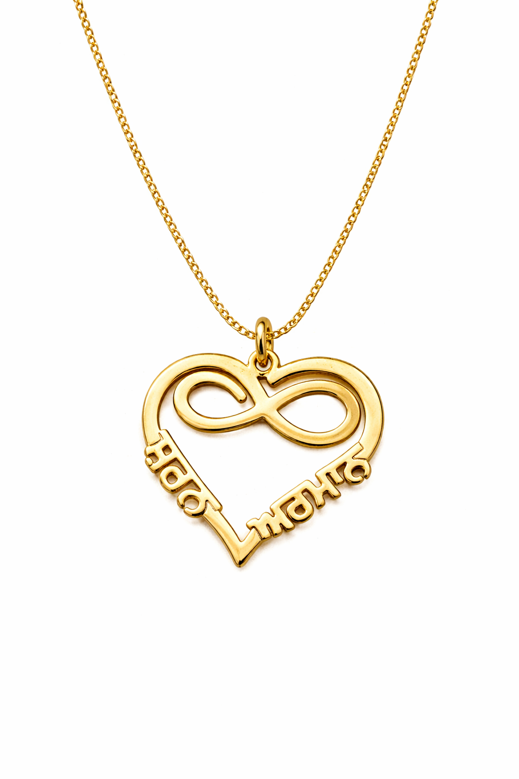 Forever Rani Custom Name Necklace