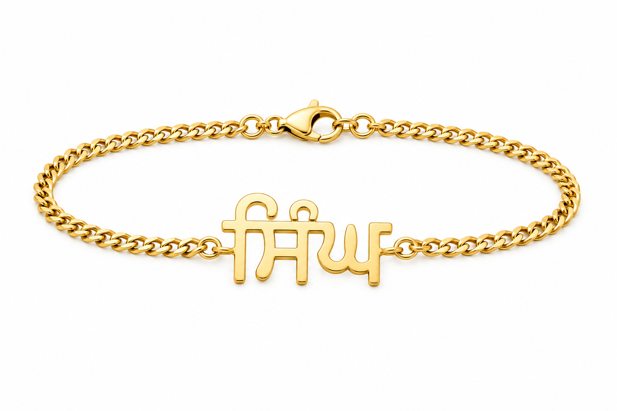 Singh Cuban Bracelet
