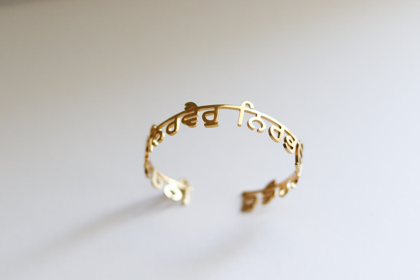 Nirbhau Nirvair Bracelet
