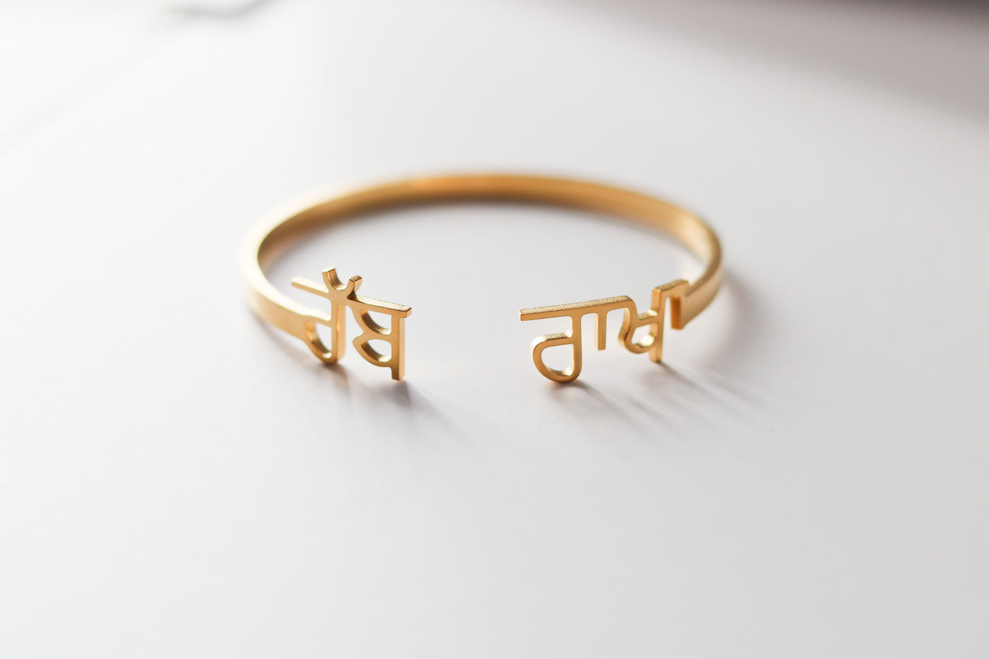 Rab Rakha - Punjabi Bangle