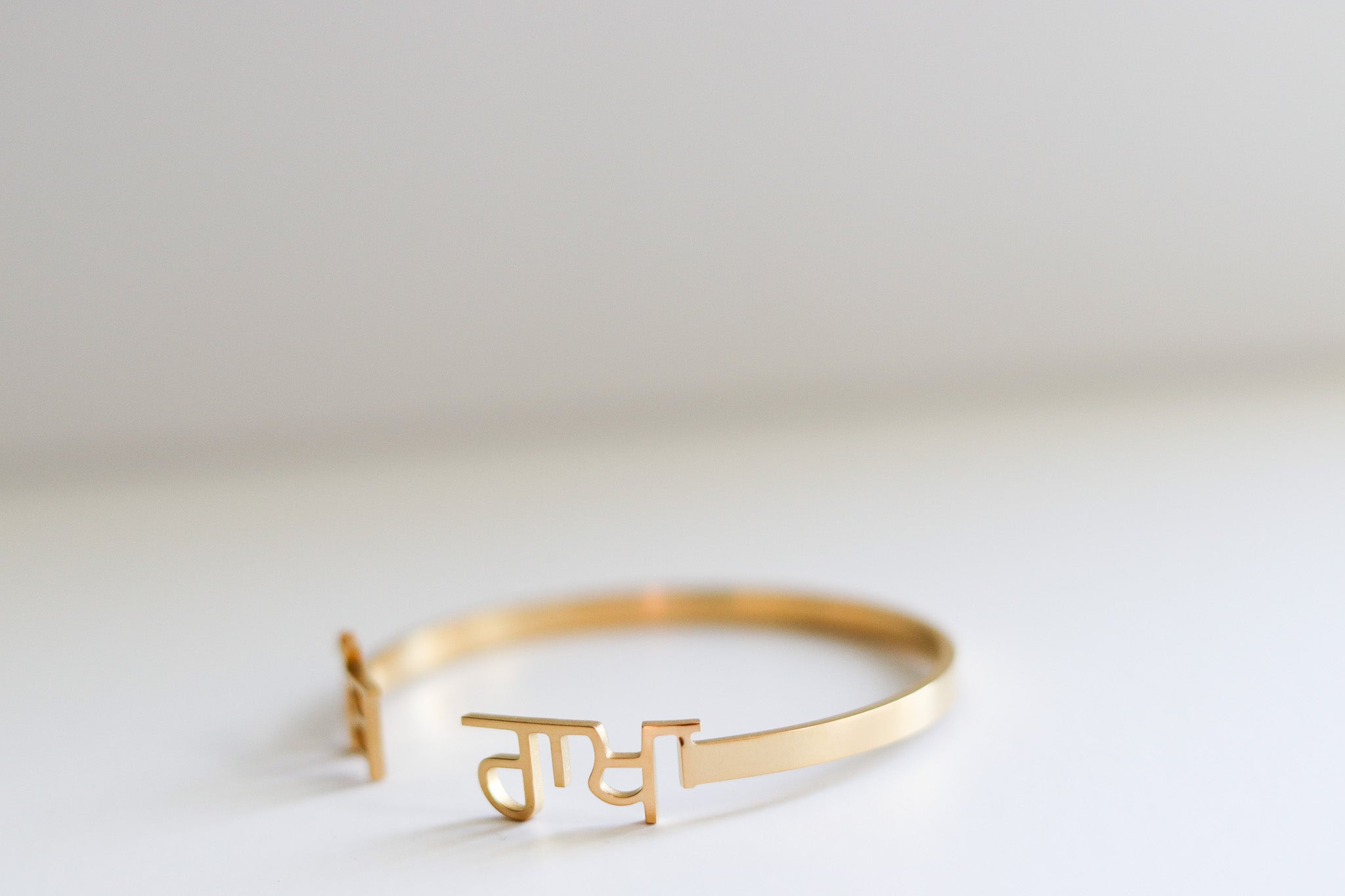 Rab Rakha - Punjabi Bangle-thumbmail-5