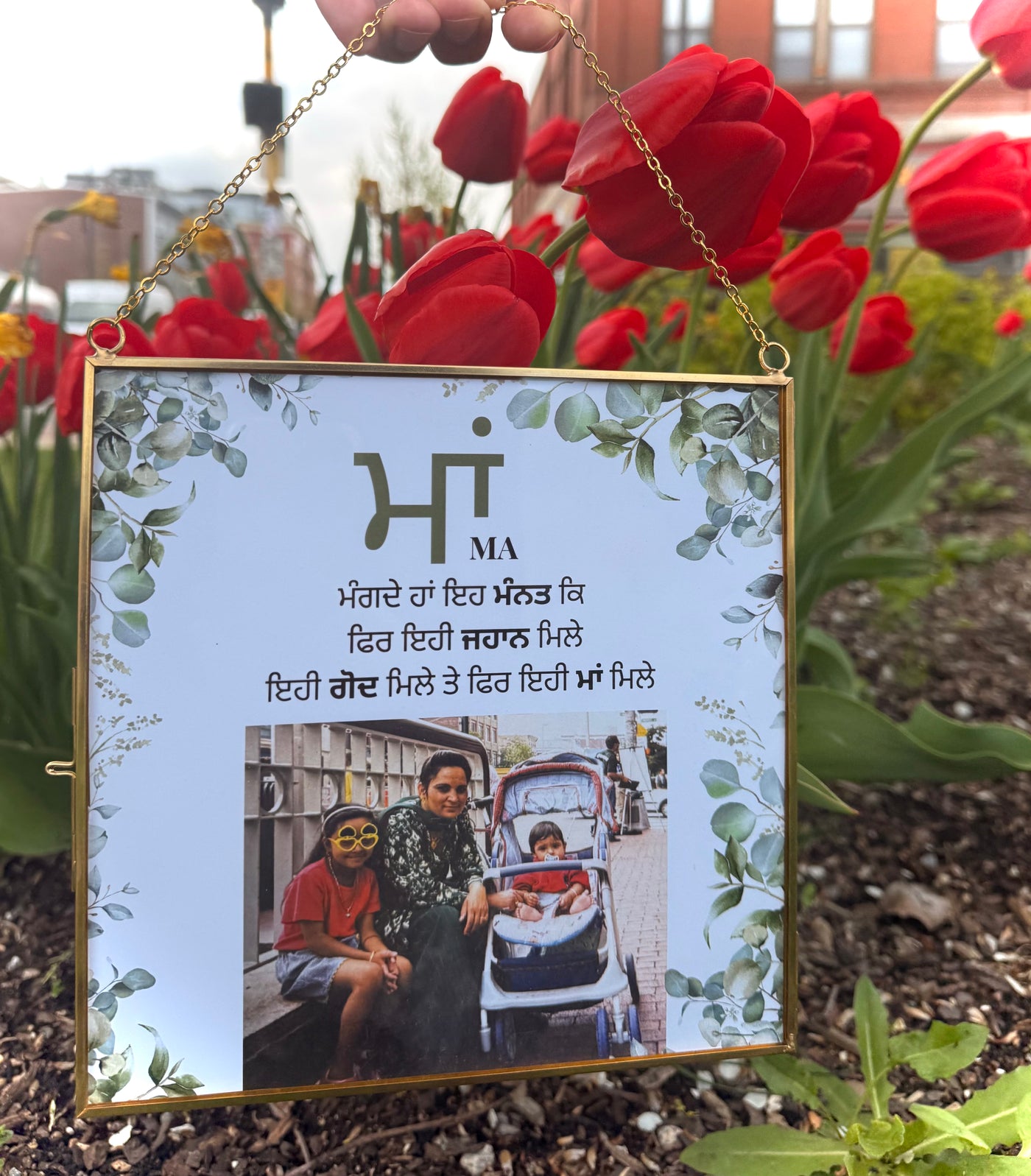 Sanjhi Yaadan - A Mother's Day Keepsake