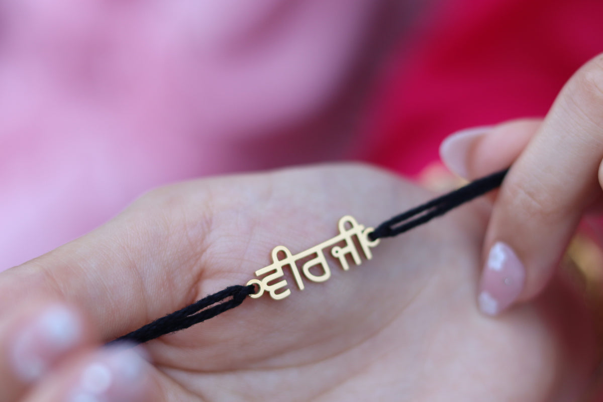 Veer Ji Rakhri-thumbmail-2