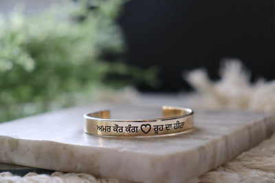 Custom Cuff Bangle