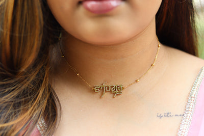 Waheguru Glam Necklace