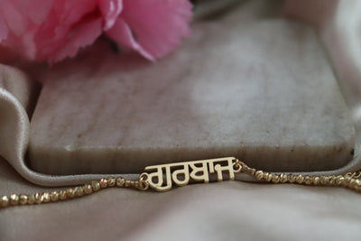 Custom Name Bracelet
