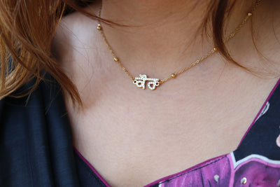 Kaur Noor Necklace