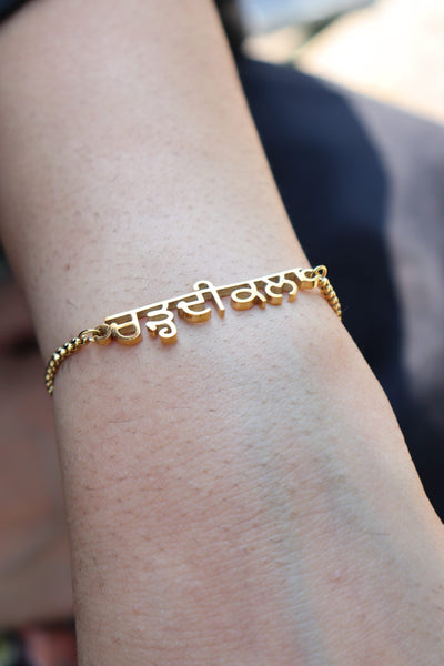 Chardikala Bolo Bracelet